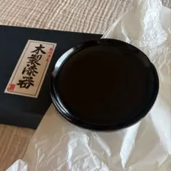 会津ぬり　漆器　創作工芸　銘々皿　菓子皿　うるし塗り　5枚セット　15センチのサムネイル