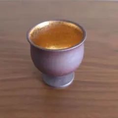 有田焼 ぐい呑み お猪口 酒器 金彩 陶器