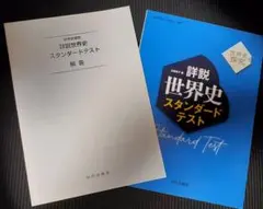 Item thumbnail for item 3fd992a9-e040-4589-91a6-28e588eb84c8