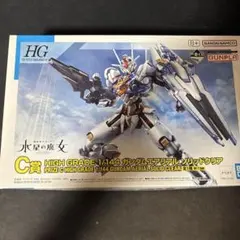 HG 1/144 ガンダムエアリアル ソリッドクリア