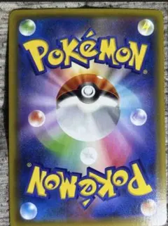 ポケモンカード ジラーチ コロコロ限定付録 未剥がし - メルカリ