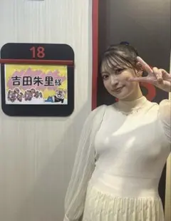 本田瞳 (ほんだひとみ) (本間つばさ 花田由季奈 夏目里帆) サイン