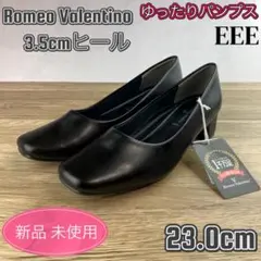 パンプス 黒 ブラック オフィス フォーマル 就活 ローヒール 23.0cm