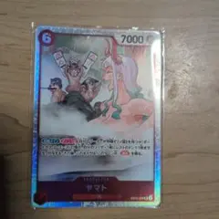 ワンピースカードゲーム ヤマト sr