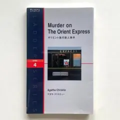 2025年最新】アガサ・クリスティー 洋書の人気アイテム - メルカリ