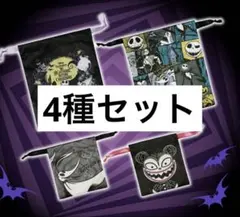 一番くじ ナイトメア・ビフォア・クリスマス F賞 巾着 コンプリートセット