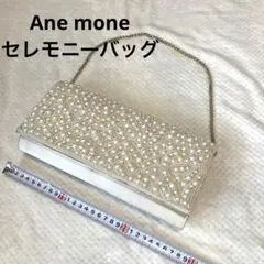 パーティーバッグ