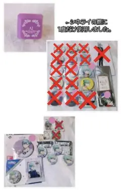うたプリ 美風藍 リングライト、缶バッジ