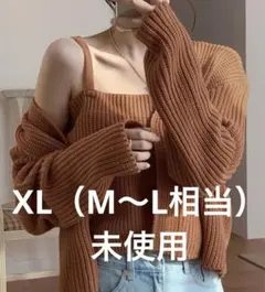 ブラウン ニット カーディガン ボレロ セット オシャレ