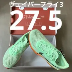 ズームX ヴェイパーフライ ネクスト% 3★27.5cm★HJ7040-300