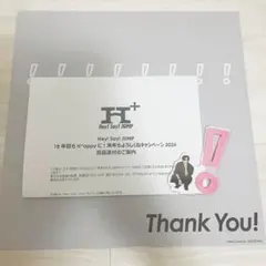 Hey! Say! JUMP 知念侑李 アクリルスタンド UMP賞