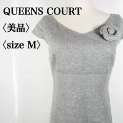 【美品】クイーンズコート　ウールブレンド コサージュ付き ひざ丈ワンピース