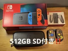 Nintendo Switch 本体 ネオンブルーネオンレッド 豪華オマケ多数‼️