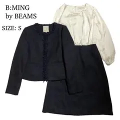 美品♪ビーミングバイビームス セットアップ フォーマル ツイード ネイビー S