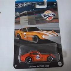 ホットウィール CUSTOM DATSUN 240Z