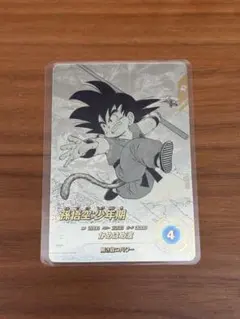 ドラゴンボールダイバーズアドバンスパック　apt-001 パラレル　孫悟空少年期のサムネイル