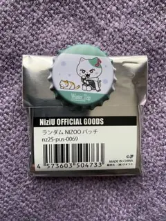 かな様 リクエスト 2点 まとめ商品