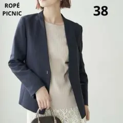 ロペピクニック　【360°ウルトラストレッチ】ノーラペルジャケット　洗える