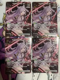 ホロライブ ホロカ　ベスティア・ゼータ　UR 4枚セット