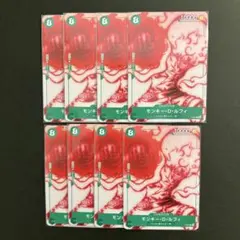 ワンピースカードスタートデッキ緑 モンキー・Ｄ・ルフィ　Ｐー０６１Ｐ　８枚