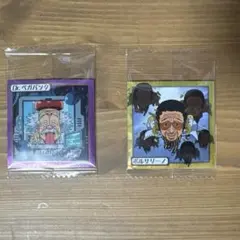 ワンピース大海賊シールウエハースLOG.13　Dr.ベガパンク＆ボルサリーノ