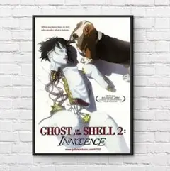 2025年最新】イノセンス ポスターの人気アイテム - メルカリ