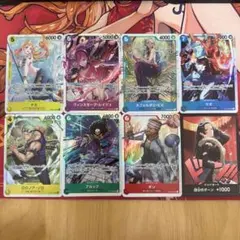 ワンピースカード 8枚セット