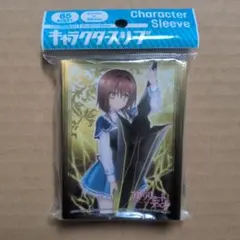キャラクタースリーブ アブソリュート・デュオ 穂高 みやび(EN-018