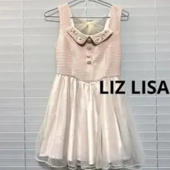 リズリサ LIZLISA チュール キャミワンピース バレエコア ドールコア