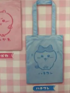 ちいかわ カラフルトート①　ハチワレ