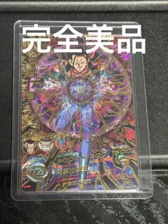 2026年最新】ドラゴンボールヒーローズ旧弾の人気アイテム - メルカリ
