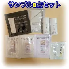 化粧品サンプルまとめ売り マキアージュ dior オルビス HAKU 8点