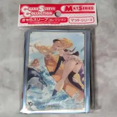 グランブルーファンタジー スリーブ「モニカ」