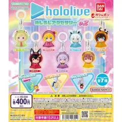 【ガチャガチャ】ホロライブ めじるしアクセサリー02(夏色まつり)