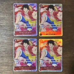 ワンピースカード【ルフィ】OP01-024SR 4枚セット