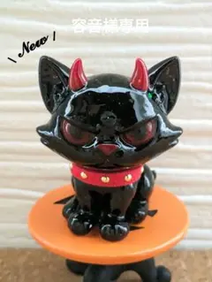 ホワイトムーンストーンのデビルキャット形オルゴナイト☆ | Mercari