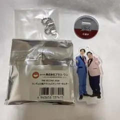2026年最新】ザセカンドの人気アイテム - メルカリ