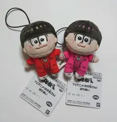 2025年最新】トド松の人気アイテム - メルカリ