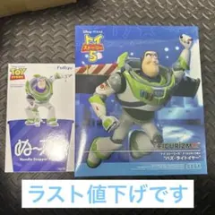 きゅむころ エイリアン バズライトイヤー フィギュア トイストーリー5