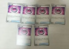 あやしい時計 6枚セット