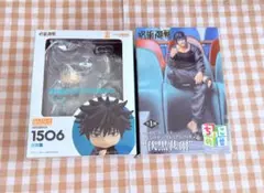 ドクスト 七海龍水 ねんどろいど - メルカリ