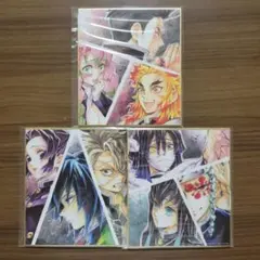 鬼滅の刃 複製ミニ色紙 3枚