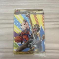 少年ジャンプ40周年 ドラゴンボール×ワンピース カード クリリン