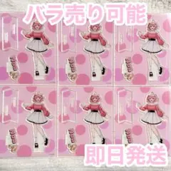 カラフルピーチ からぴち のあ アクリルスタンド しまむら アクスタ