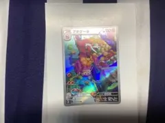 ポケモンカード アズマーダ ニャローデ ウェルカモ セット