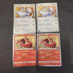 ルギア・ホウオウ 25周年記念カードセット