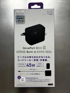 NovaPort DUO II 45W USB-C充電器