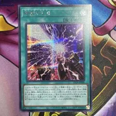 遊戯王 セブンスタキオン シク