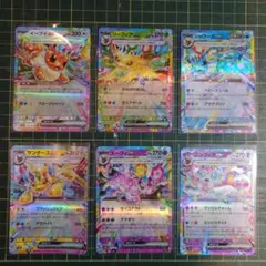 ブイズex まとめ売り