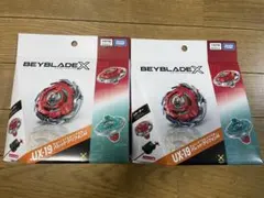 ベイブレードX UX-19 2個セットベイコード付き - メルカリ